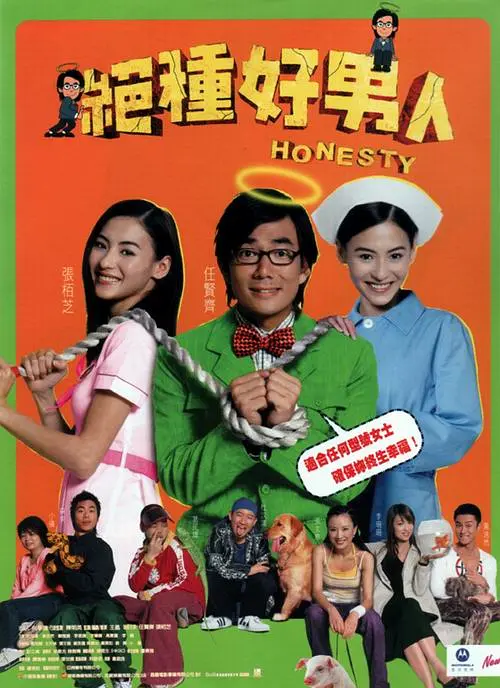 夏的梦