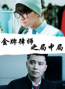 黑丝美女啪啪